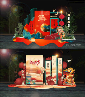 新年美陈