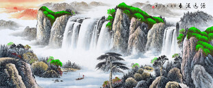 源远流长国画