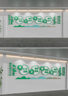 廉政文化墙党建文化墙廉洁文化墙