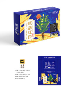 红芪包装