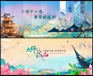 房地产