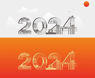 山东理工大学2024