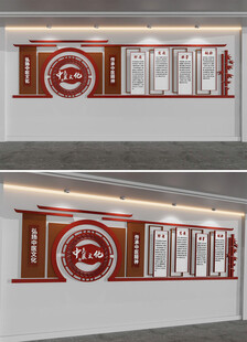 中医文化墙中医望闻问切