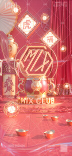 酒吧过年 新年 春节朋友圈素材