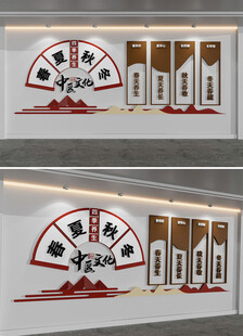 四季养身中医文化墙