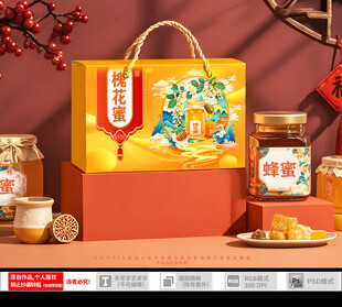 槐花蜜包装