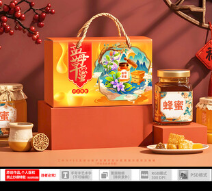 益母草蜂蜜包装