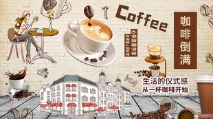 休闲咖啡工装背景墙