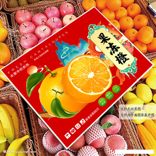 南橘子 