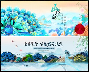 国潮