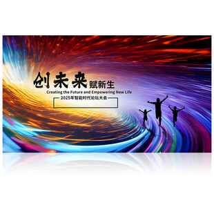 2025年 企业背景