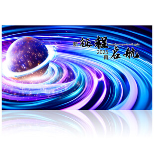 2025 企业背景