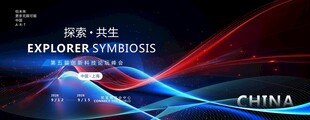 科技感互联网主视觉