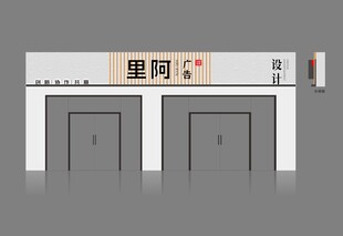  店招设计  