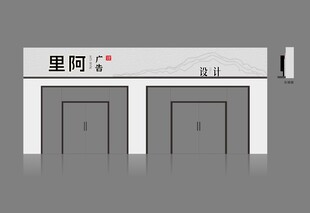  店铺门头  店招设计  