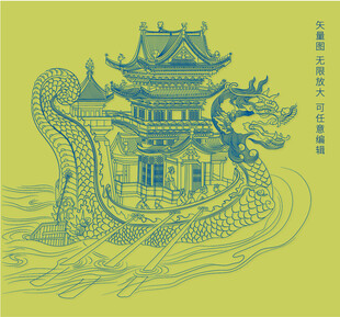 龙抬头线稿龙舟