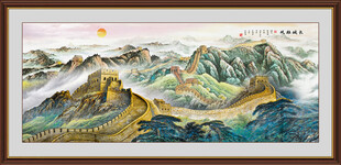 国画长城