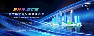 医疗科技主视觉KV