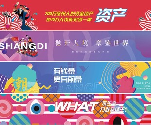 时尚潮流