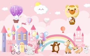 儿童卡通天空之城背景墙