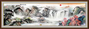 巨幅山水画国画