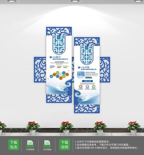 新中式科技创意企业文化墙