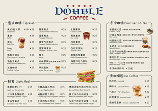 手绘咖啡菜单