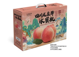 桃子包装 水蜜桃礼盒
