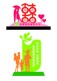 新型婚育文化主题公园  系列