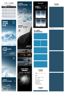 淘宝天猫一衣三穿冲锋衣男装详情