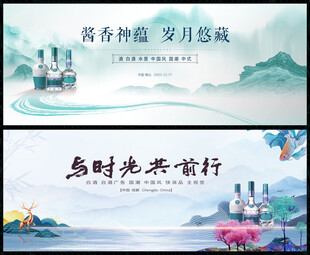 水墨