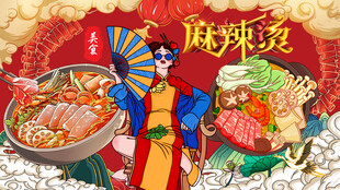 麻辣烫背景灯箱