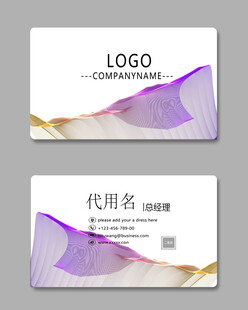 商务名片