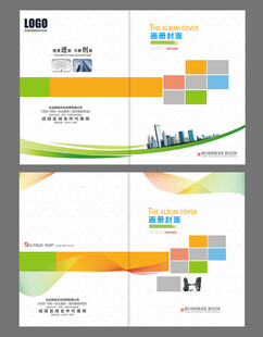 画册封面