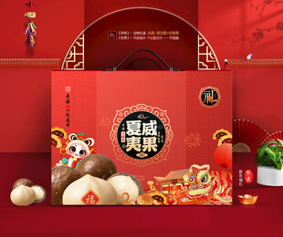 夏威夷果礼盒 年货干果包装