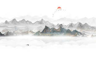 水墨画山水背景素材