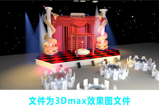 3D魔幻剧情舞台