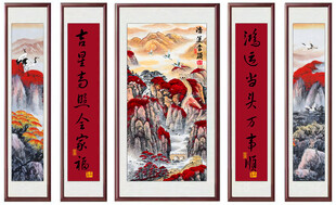 中堂画 鸿运当头