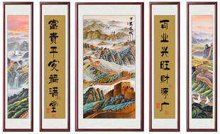 万里长城中堂画