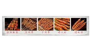  铁板鱿鱼 
