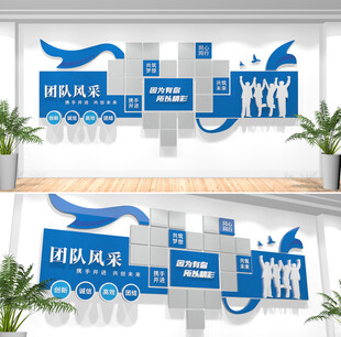 公司企业照片墙