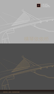 横琴依依桥线稿矢量图手绘