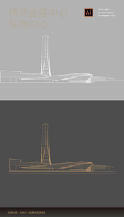 珠海地标横琴会展中心