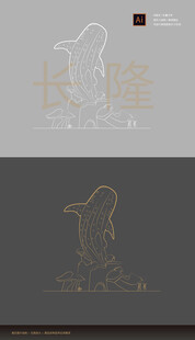 珠海长隆海洋王国线稿矢量手绘