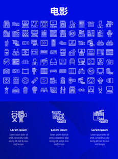 电影