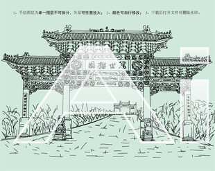 冠世榴园风景区