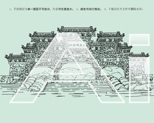 九顶铁刹山牌坊