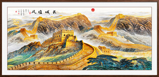 长城国画