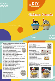 毛线编织工艺品