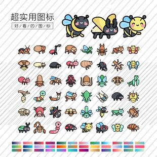 可爱昆虫